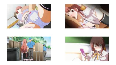 虏ノ锁処女たちを秽す淫らな楔_上巻_夺われた日常_中文字幕