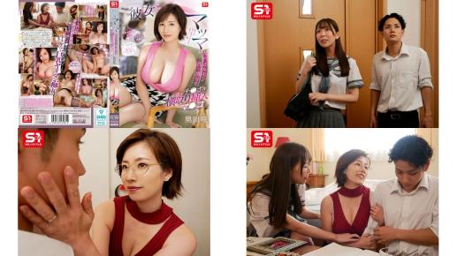 snos-082 女友妈妈在女性荷尔蒙最盛的时候，把我的肉棒插入做爱。奥田咲