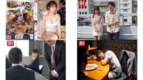 sone-966 不敢相信我温柔纯洁的爱人被性骚扰 川越仁子