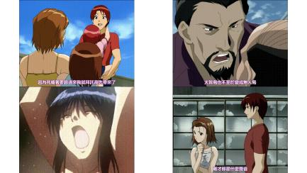 百鬼_一ノ鬼_铃木宏美_[中文字幕]
