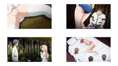 乙女蹂躙遊戯_Maiden_Infringement_Play_下巻_中文字幕