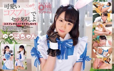 可爱cosplay诱惑狂干一炮 - 优羽
