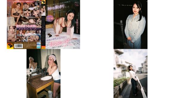 jera-023 そんなに仲良くない会社の同僚ol紗原ゆりサンと2次会終わりの流れでホテルへ行ったら身体の相性が良すぎてだんだん甘えモードになったので朝まで何度も精飲と中出しを