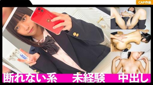 萝莉系紧致小穴！被求着偷拍内射纯情处女身无法拒绝男友恳求 - 雪乃绘留