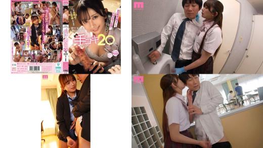 miab-593 ねぇ先生手でするなら不倫じゃないよ担任教師僕のコトが大好き過ぎる生徒にいつでもどこでもこっそり手コキで20発射精させられてる僕 北岡果林