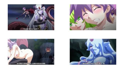 勇者大战魔物娘_1_もんむすくえすと_1_外伝サキュバス幻想ファンタジー中文字幕