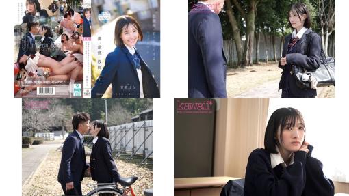 cawd-870 放課後の君と制服のままセックスする僕は最低の教師です 青葉はる