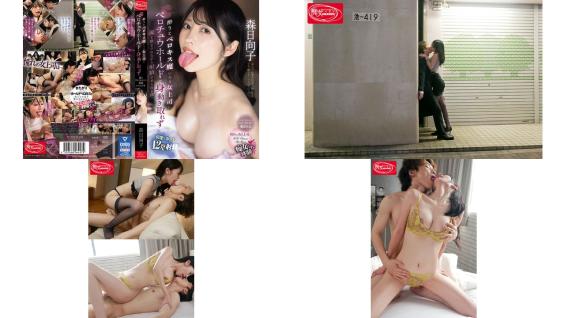 cjod-413 酔うとベロキス魔になる女上司にベロチュウホールドで身動き取れず涎を飲まされながら射精させられる僕。 森日向子