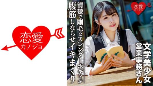 文学美少女清纯刚毛苗条身材腹肌抽搐高潮喷不停 偷情自拍视频外泄