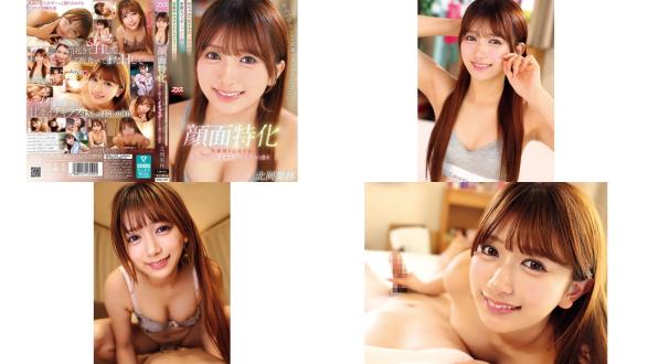 dvaj-729 顔面特化 最高の彼女とゼロ距離で見つめ合いっぱなし めちゃカワ甘な癒し系笑顔_卑猥なジュポしゃぶり顔_交尾中のヨダレだらだらアクメ顔 北岡果林