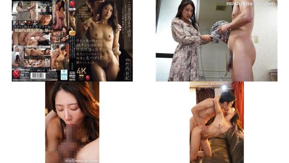 jur-507 以前喜欢我的肉棒粗粗的发小 现在已变成性欲旺盛的大肉棒男子 竹内有纪