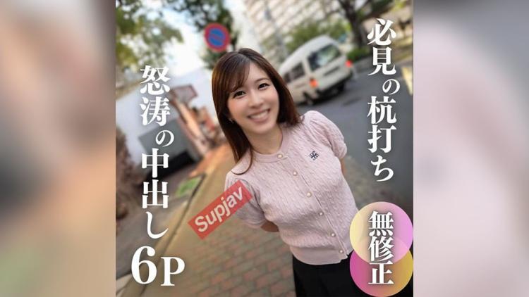 地方女主播极品美女狂风暴雨中出冲刺！性感爆棚美貌下的顶级侍奉服务引发连连暴射