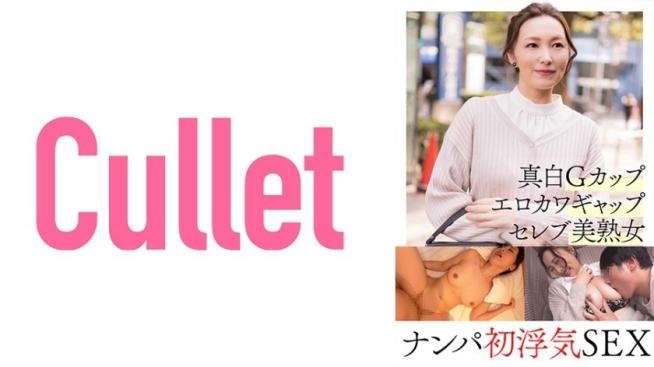 真白G杯超萌反差炸裂 名媛熟女街头搭讪初次出轨狂干 - 真白