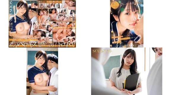 start-479 ファーストキスさせてください思春期の男子生徒の押しに負け校内で濃厚接吻セックスを繰り返す新任教員 新川空176
