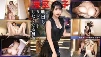300MIUM-1348 【令人回味无穷的绝世佳人】在港区度过的夜晚，无需赘述。除了，这位女子美得令人窒息。