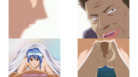 爆乳姉妹_後編_[中文字幕] _动漫_