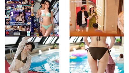 jur-151 リゾートプールntr 専属イイ女大人のビキニ背徳感と開放感が交錯するntrドラマ。 水戸かな