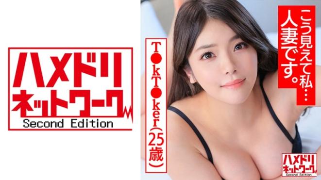 别看我这样…我可是人妻！