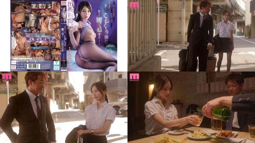 mida-531 新人女子社員が粘着質上司のネチネチ乳首こねくり調教に堕ちた腰くねオホイキ出張相部屋 白石なみ