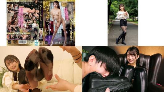 mmbf-006 boots fetish 北岡果林