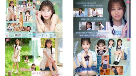 mida-419 新人20歲擁有透明肌的清純可愛少女，私底下卻又色又萌，極具潛力的原石 白石奈美