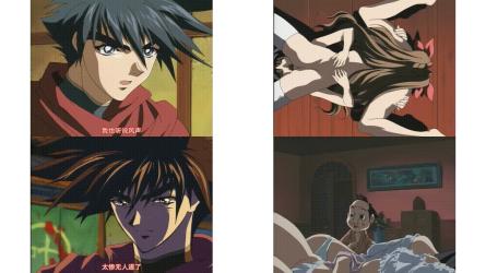 紅蓮_第二章_闇_[中文字幕]