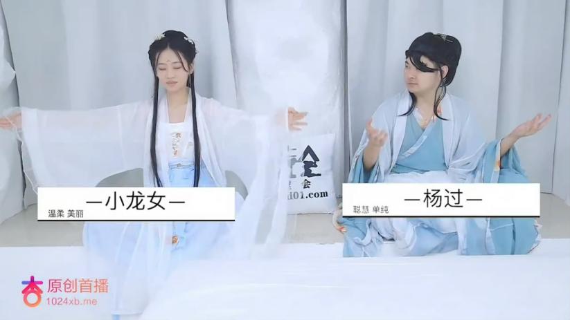 周六出品经典武侠神剧神雕侠侣杨过师兄乘虚而入与小龙女修炼玉女心经欲水横流