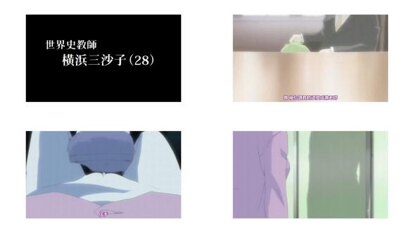 十二人の女教師_前編_[中文字幕] _动漫_
