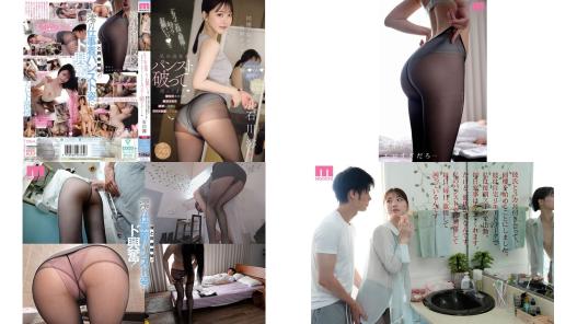 mida-574 这真的是最后一次了好吗拜托了 开始同居后 每天早上男友都在我上班前 石川澪