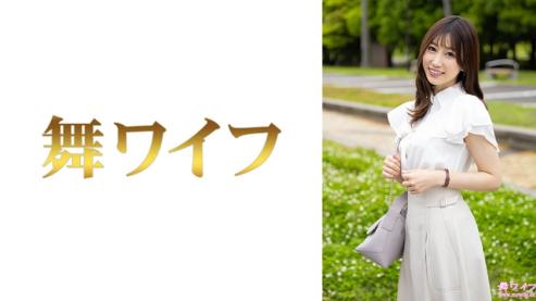 292MY-1023 舞ワイフ 春乃藍1