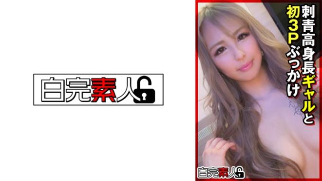 ★★灣搭★新片首发★高顏值獨家素人專輯♂05.24