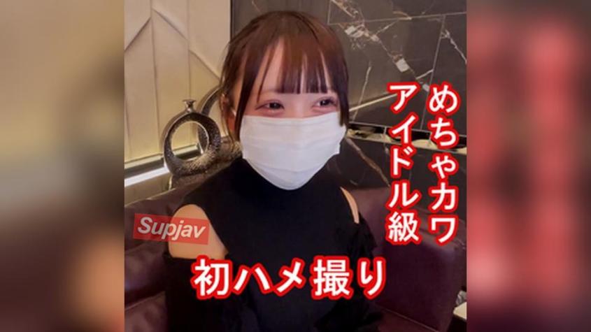 偶像级超可爱美少女南酱为推的19岁初次拍摄奇迹中出两连发-2