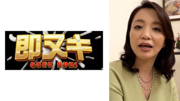 巨乳五十路熟女首次拍摄激情性爱！老公床上次数随年龄减少只好追求浓厚刺激的AV出道！