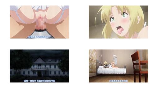 自宅警備員2_第六話_性奴隷メイド詩絵里_堕ちゆく忠誠_中文字幕