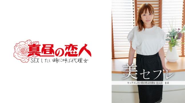 麻友