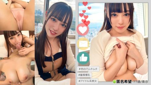 自信身材寝取愿望，Q弹美肌又喜欢舔阴 奈奈23