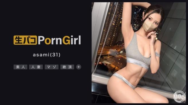 NTR趣味丈夫面前，抖M纤细美女被深喉手指刺激潮吹，中出颜射 麻美