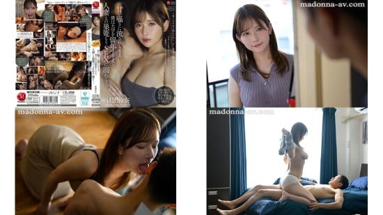 jur-625 在甜蜜的私语中，在大学留级之前，我沉溺于和妻子窝在一起sex。桃园怜奈