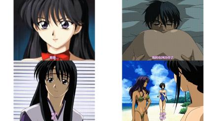 霊能探偵ミコ_事件簿弐ミワクとキョーフのペンダント_中文字幕 _2