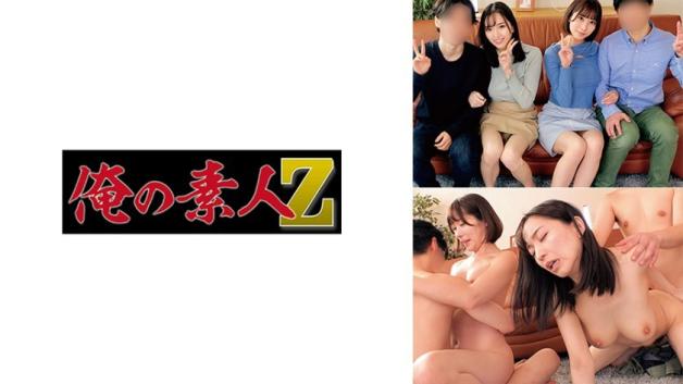 梨子&翔太 VS 真由&幸