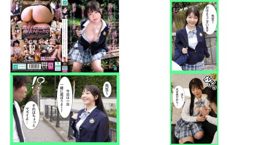 MKON-126 可愛くて色白の生徒に誘われて断り切れずにラブホで中出ししまくった 教師として生徒には絶対手を出さないと誓っていたのに 真白ふわり