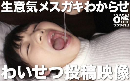 生意气小骚货彻底调教 变态投稿影像 - 花怜