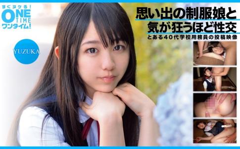 制服回忆少女被操到发疯高潮喷水 - 柚香