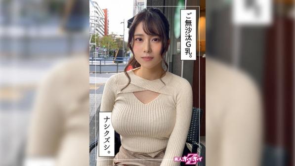 伊织(23) 素人捡漏Z・素人・自拍视频・纪录片・配对软件・美乳・白皙・美少女