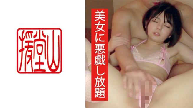 素人女子 真寻 ② (市井结夏)