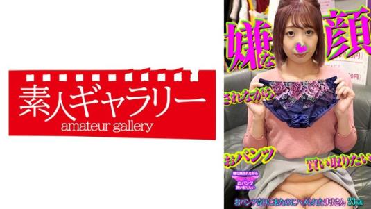 莉莎