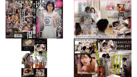 mvsd-671 我的清纯女友被毁了。被那些渣男轮奸，被过度玩弄，渐渐变成母狗荡妇。由衣陽菜