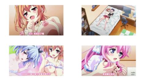 妹ぱらだいす_3_The_Animation_上巻_中文字幕 妹天堂_动漫_