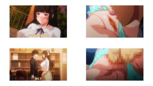 夏休み明けの彼女は_前編_中文字幕_动漫_