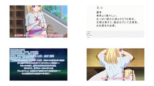 そしてわたしはセンセイに_でびゅちゃん_中文字幕 _动漫_